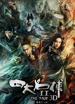 no 无码流出破坏版